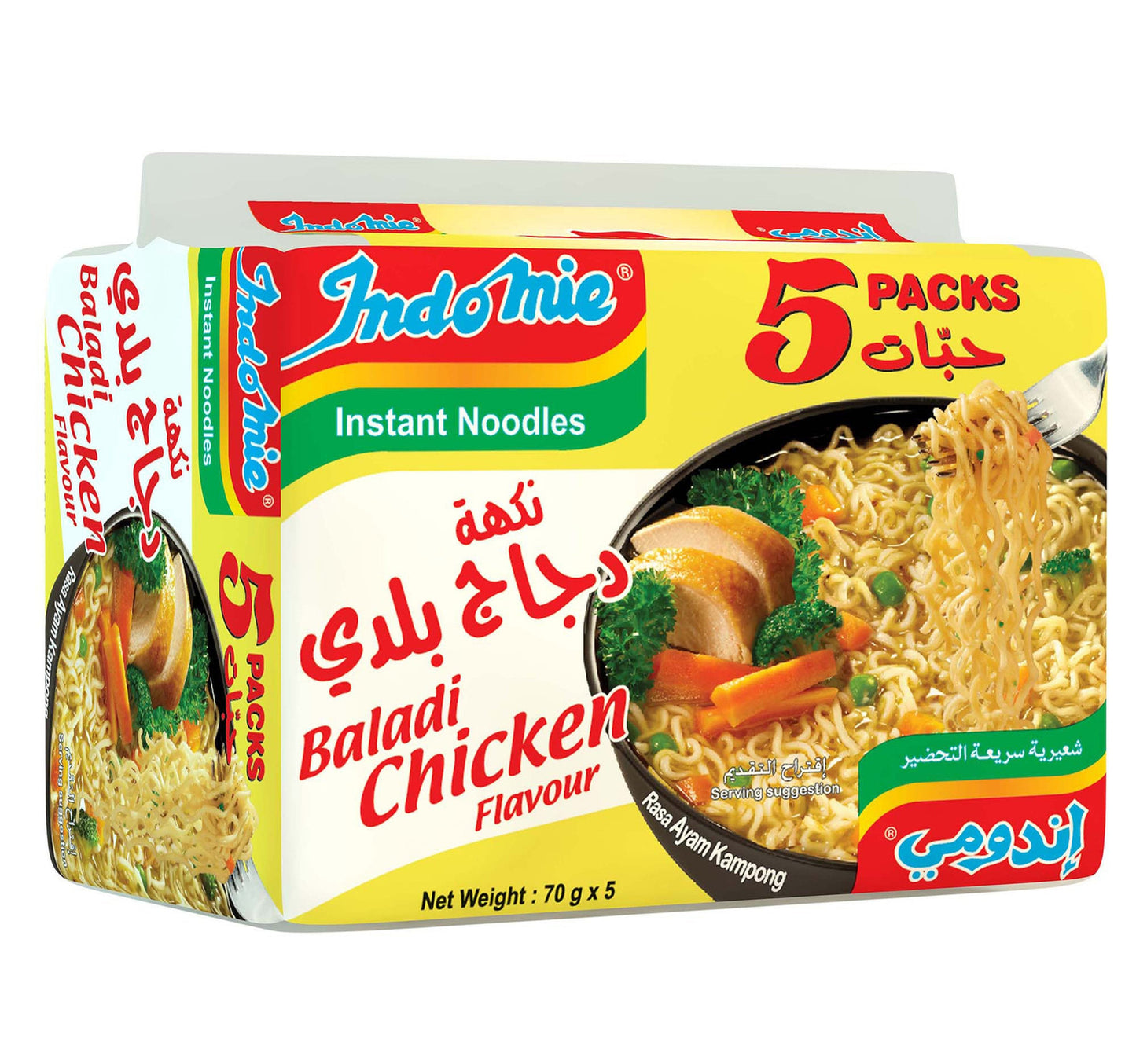 Indomie Chicken Flavour Instant Noodles 5 x 70 g Lulu Hypermarket