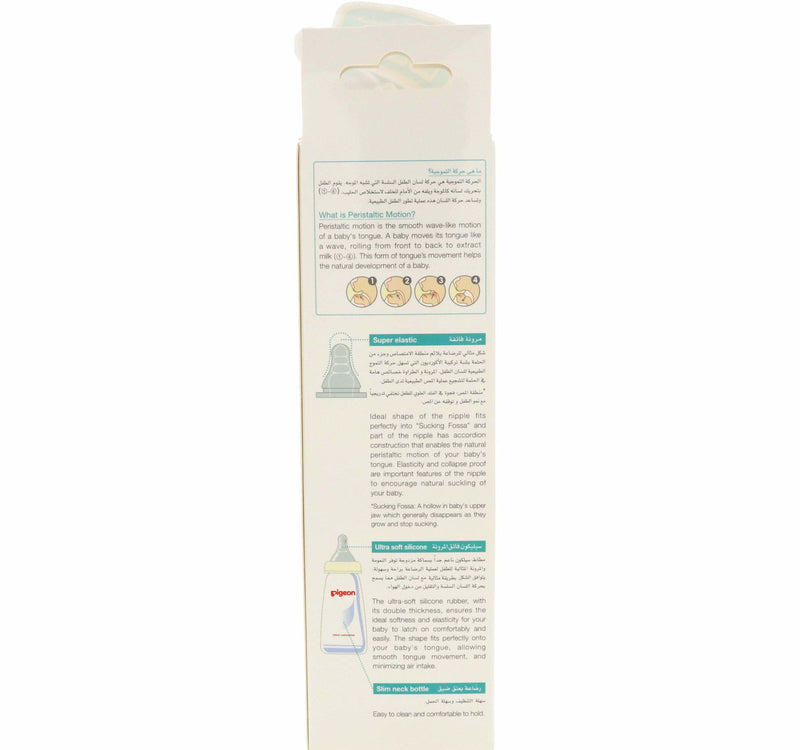 Pigeon Peristaltic Nipple Decorated Bottle 240 ml