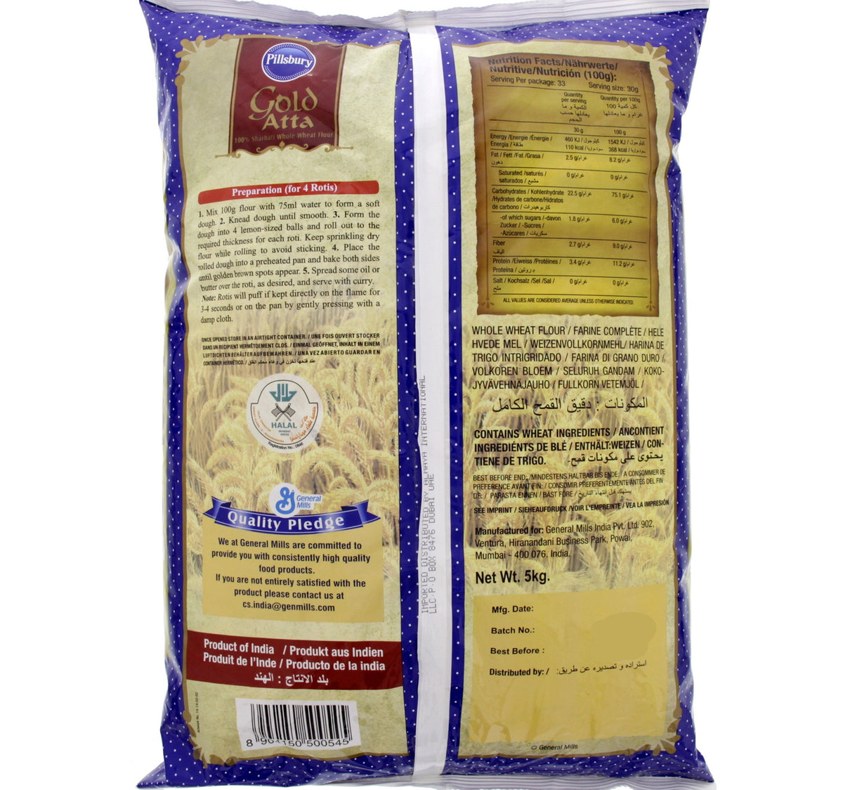 Pillsbury Gold Atta 5 kg Lulu Hypermarket