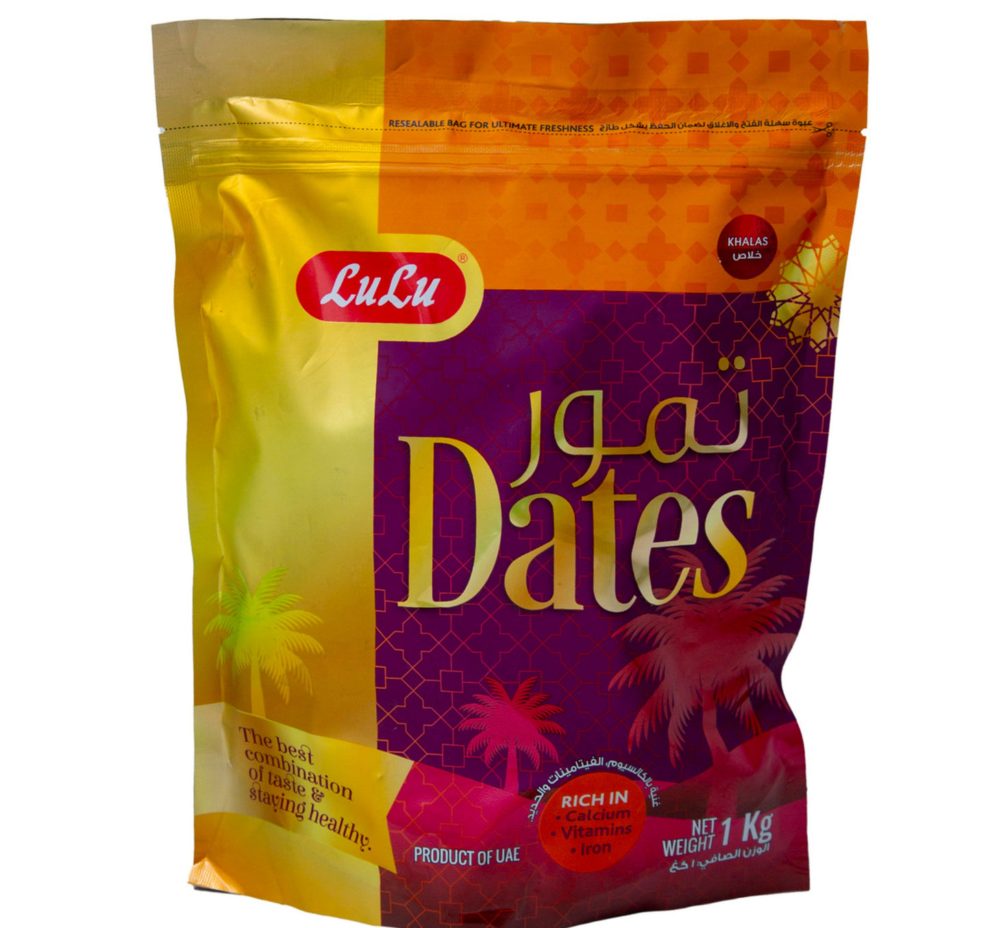 LuLu Dates 1 kg Lulu Hypermarket