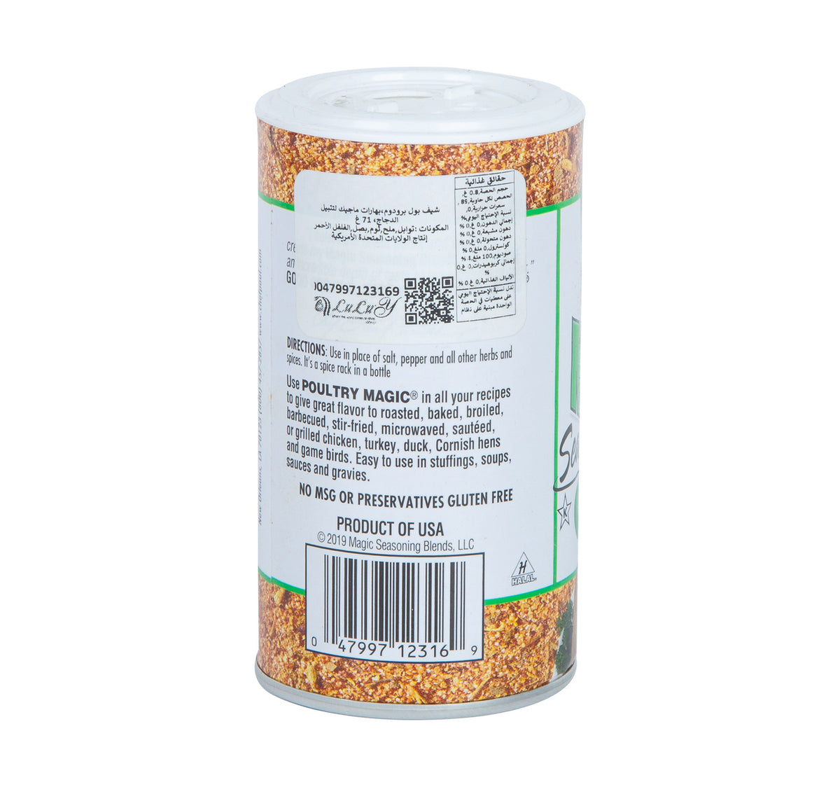 Magic Seasoning Blends Poultry Magic 2.5 oz