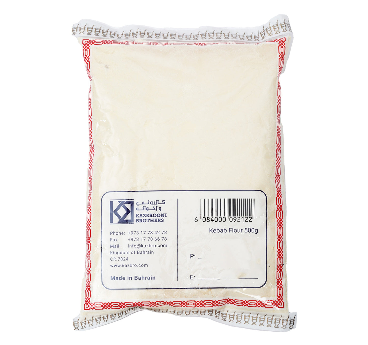 Hawin Kebab Flour 500 g Lulu Hypermarket