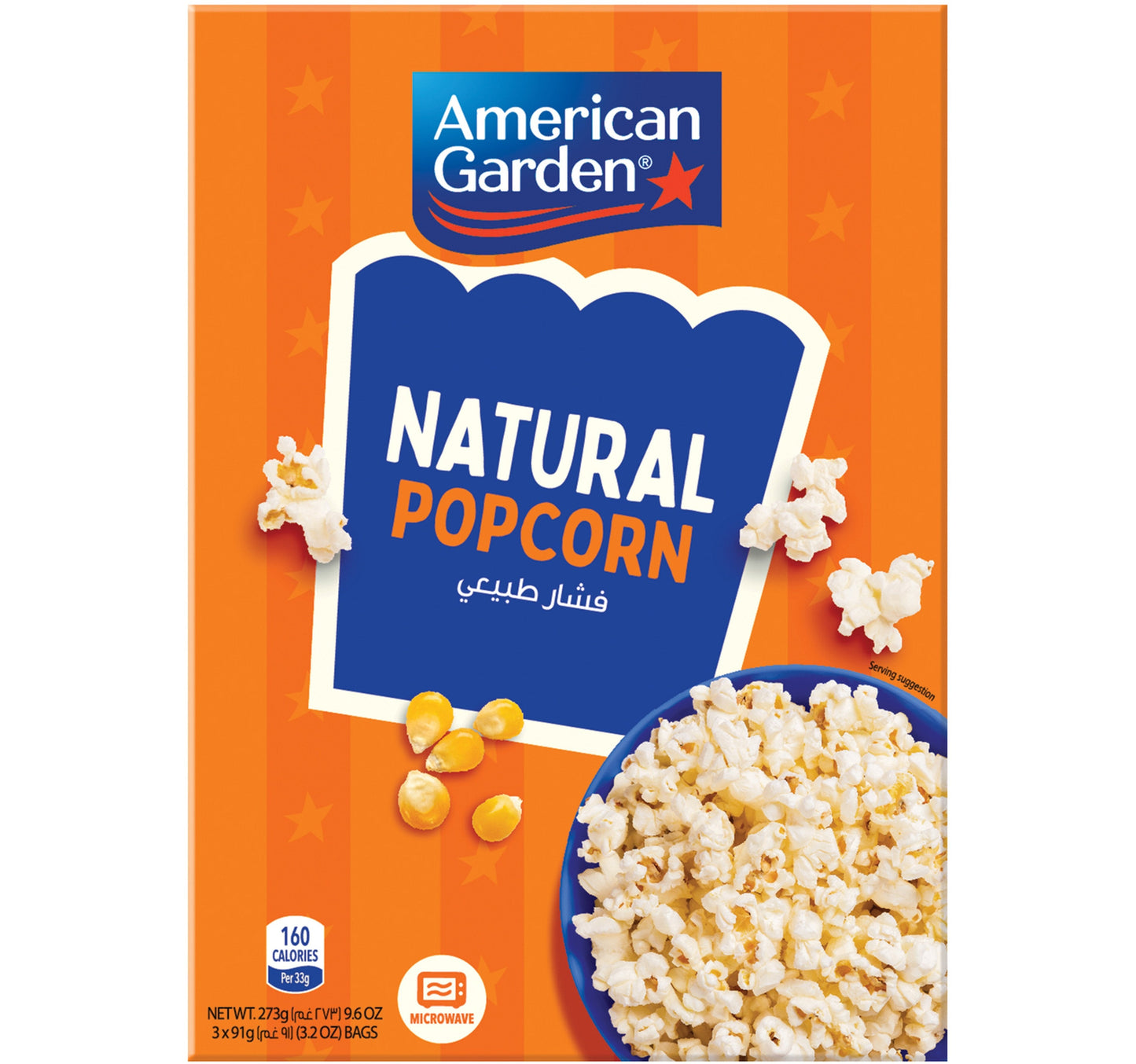 American Garden Gluten Free Microwave Natural Popcorn 273 g Lulu Hypermarket