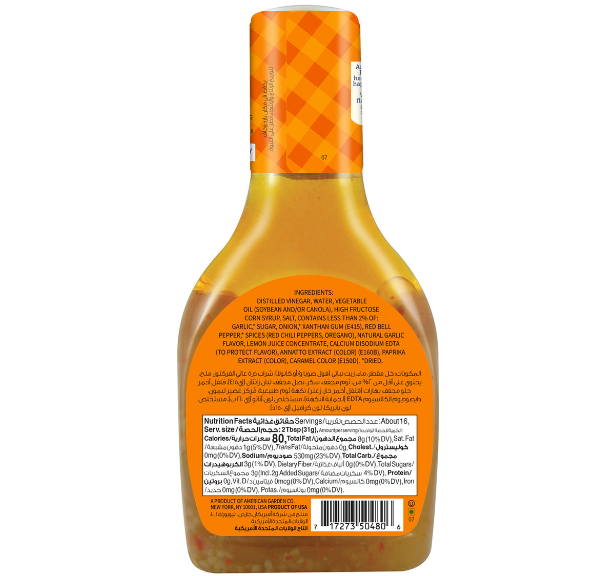 American Garden Gluten-Free Dairy-Free Italian Dressing & Marinade 473 ml