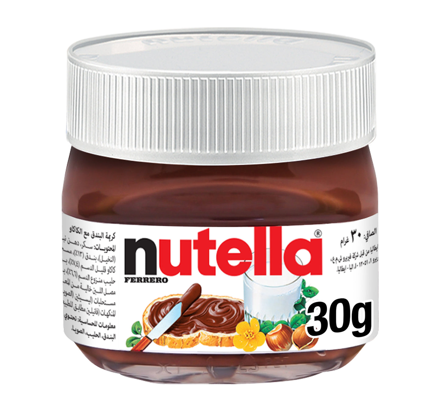 Nutella Hazelnut Spread With Cocoa 30 g