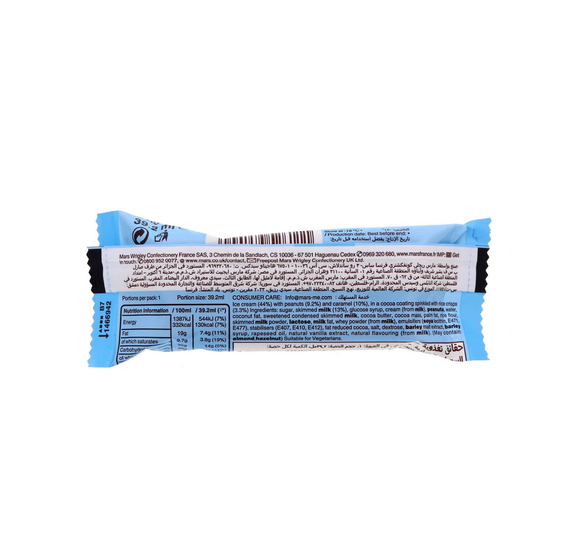Snickers Crisp Ice Cream 34.5 g