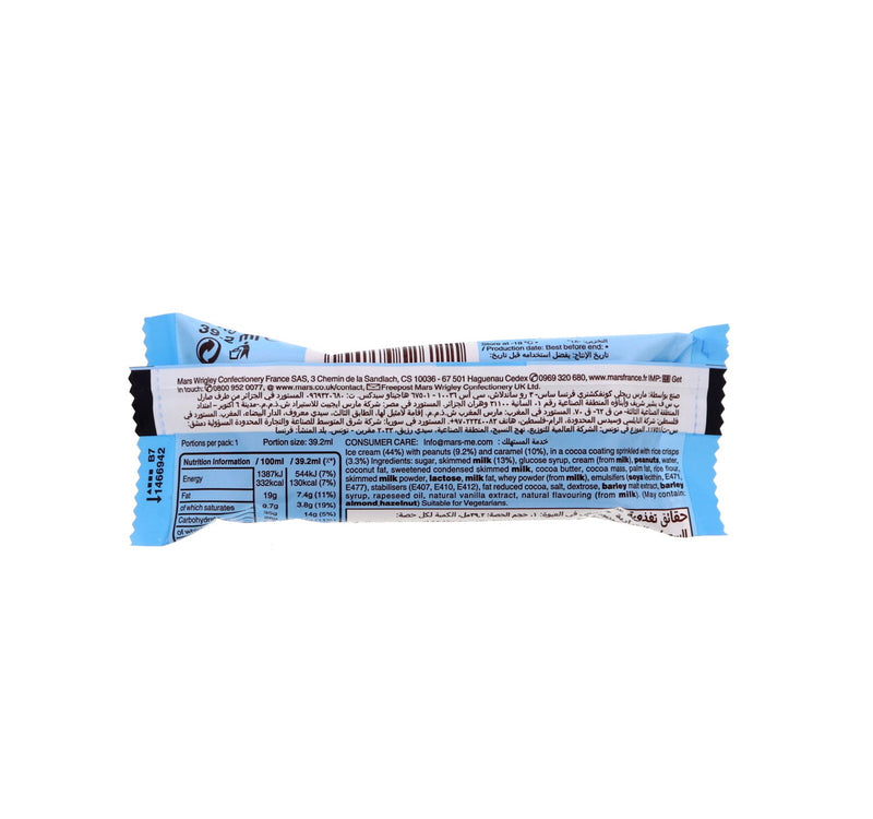 Snickers Crisp Ice Cream 34.5 g