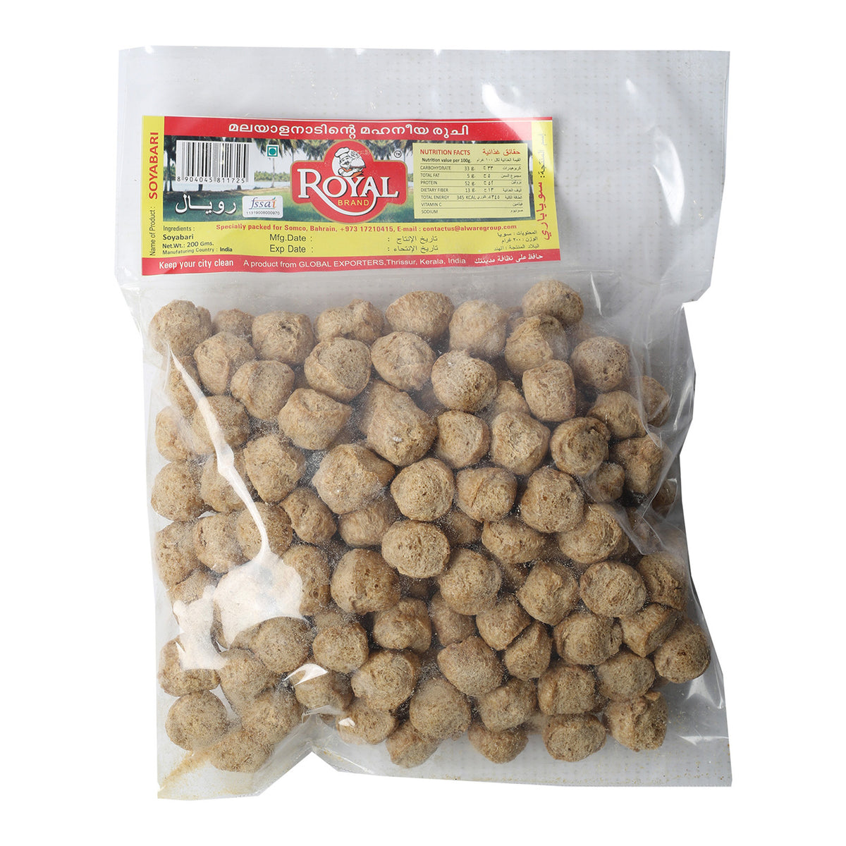 Royal Soyabari 200 g
