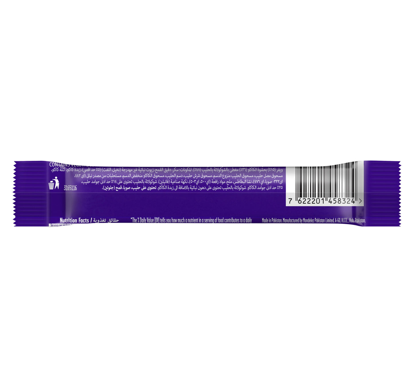 Cadbury Time Out Crunch Wafer 12 x 20.8 g