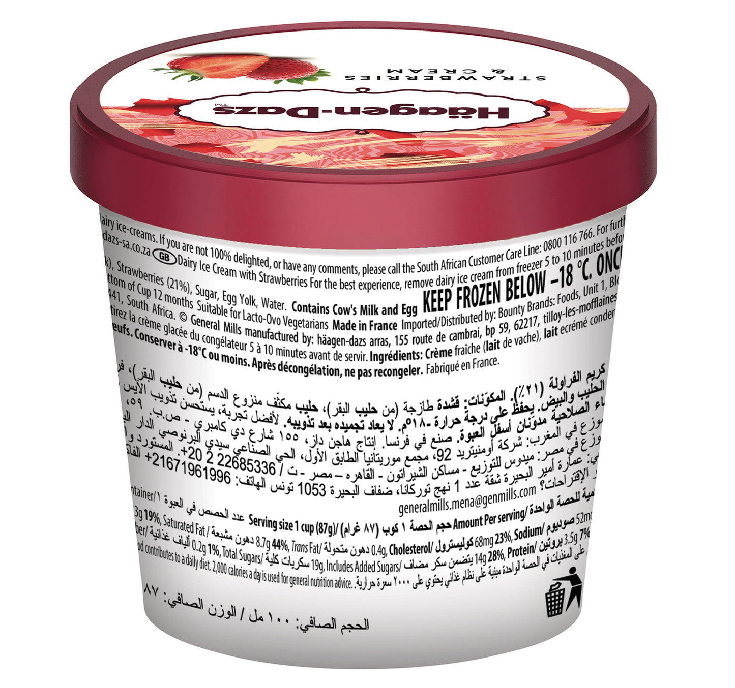 Haagen-Dazs Strawberries & Cream Ice Cream 100 ml