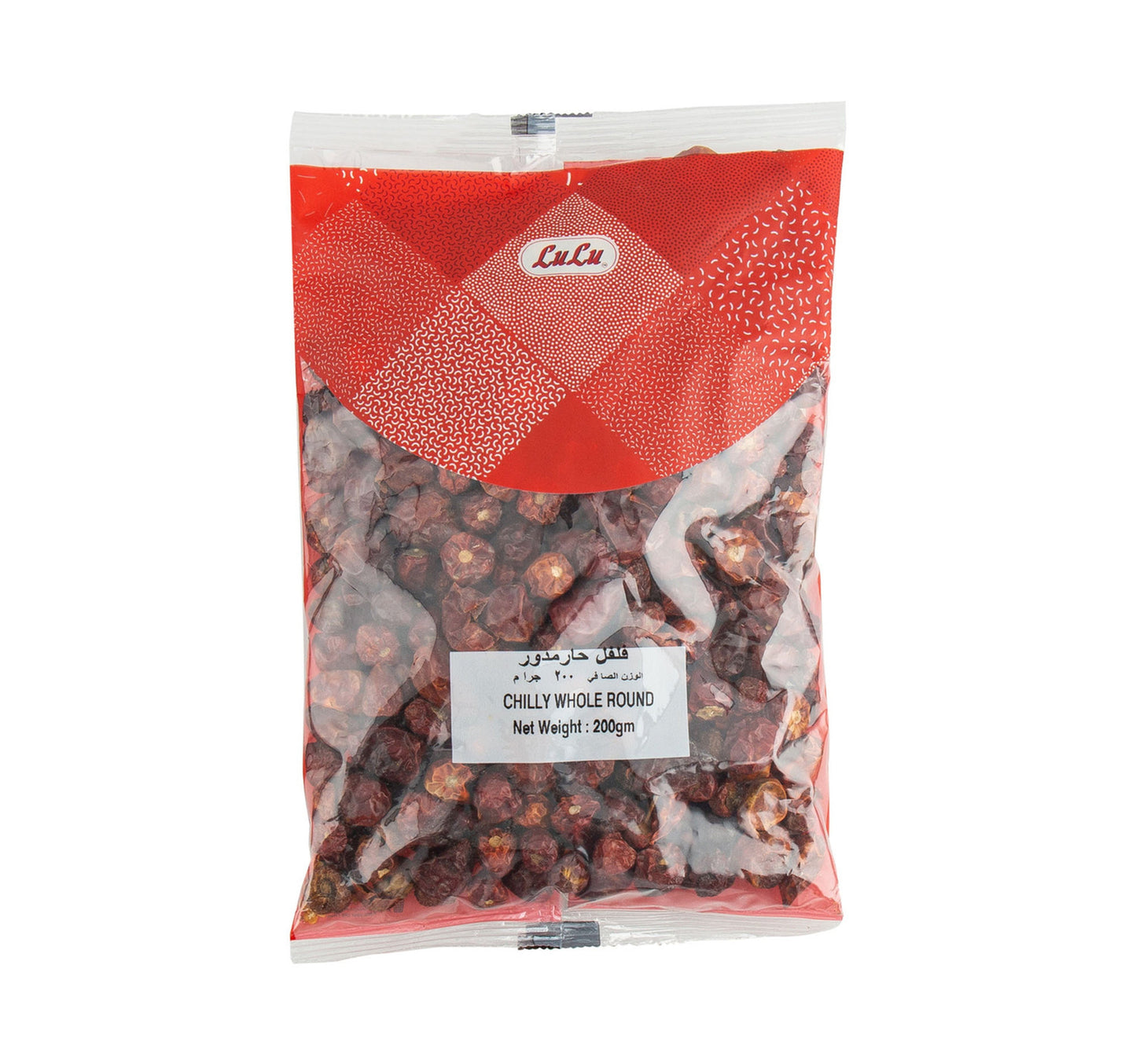 LuLu Chilly Whole Round 200 g Lulu Hypermarket