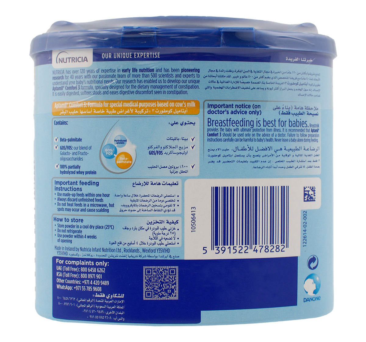 Aptamil Comfort 3, From 1-3 Years 400 g