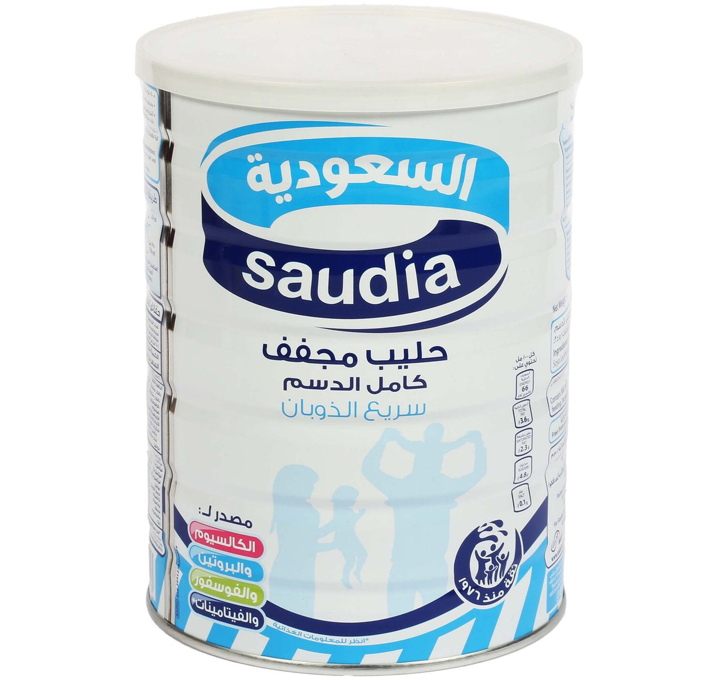 Saudia Milk Powder 900 g Lulu Hypermarket