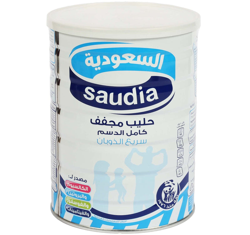 Saudia Milk Powder 900 g Lulu Hypermarket