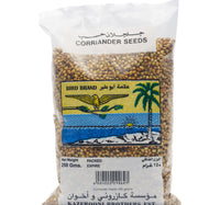 Bird Corriander Seeds 250 g