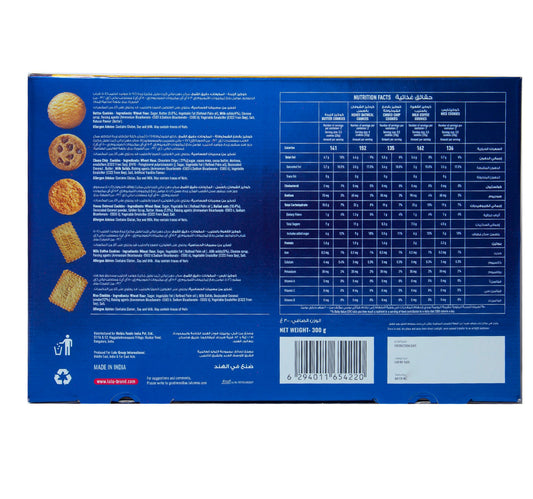 LuLu Cookie Magic 300 g
