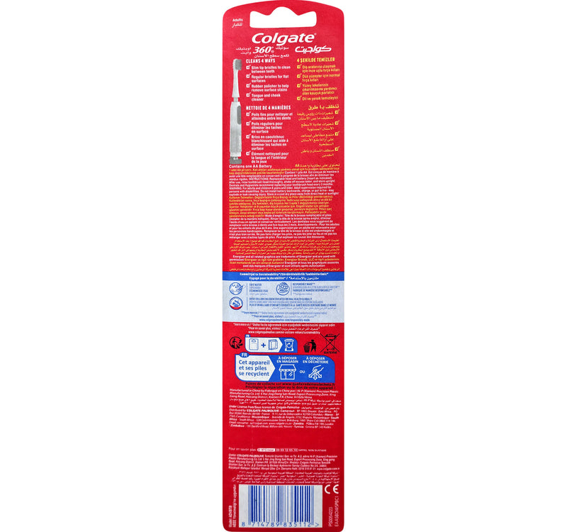 Colgate 360 Optic White Platinum Soft Powered Toothbrush 1 pc