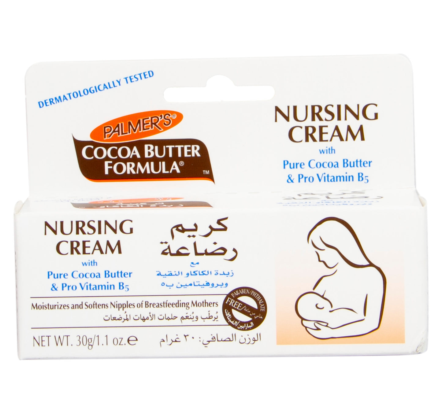 Palmer's Nursing Cream with Pure Cocoa Butter 30 g