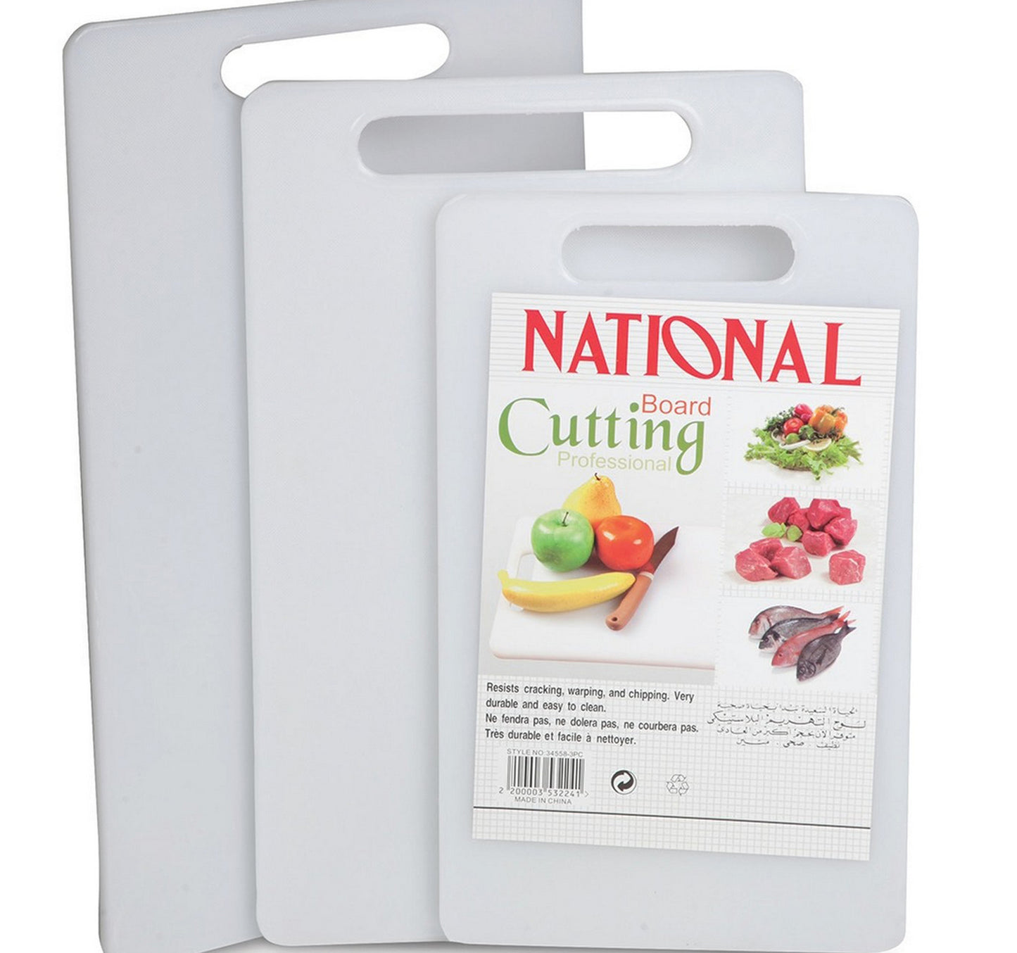 National Cutting Board 3pc