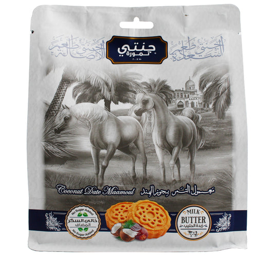 Jannaty No Added Sugar Tammora Coconut Date Maamoul 400 g