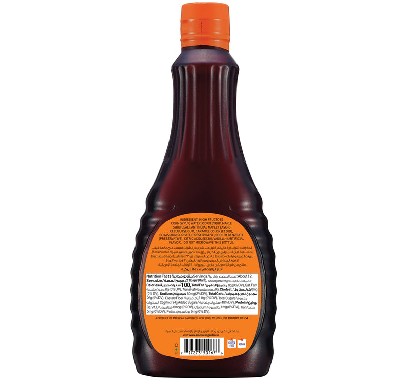 American Garden Pancake Syrup 355 ml Lulu Hypermarket