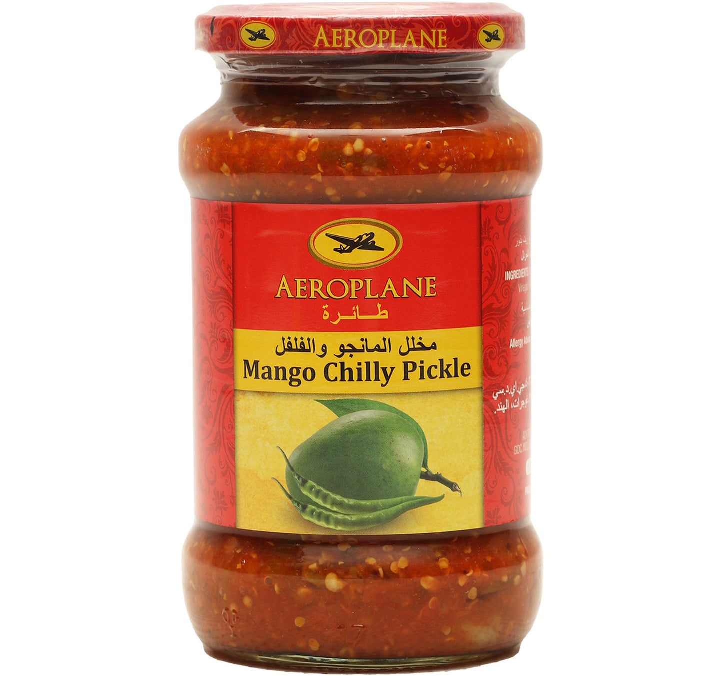Aeroplane Mango Chilly Pickle 400 g Lulu Hypermarket