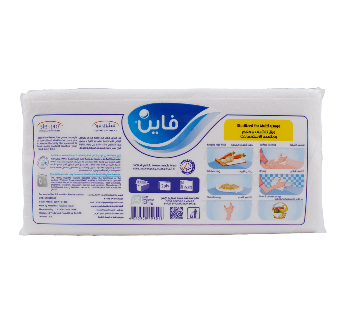 Fine Interfold Hand Towel Value Pack 3 x 150 Sheets