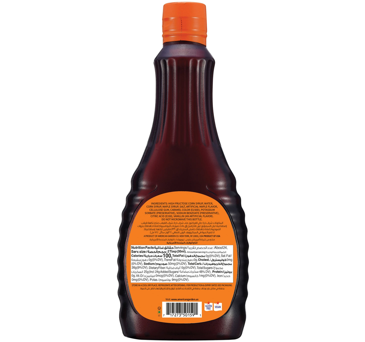 American Garden Pancake Syrup 710 ml Lulu Hypermarket