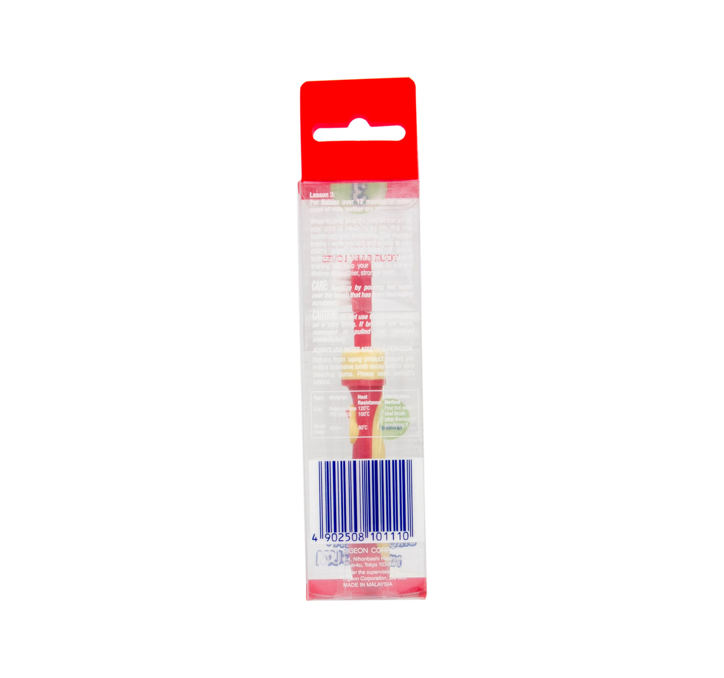 Pigeon Baby Training Toothbrush 1 pc