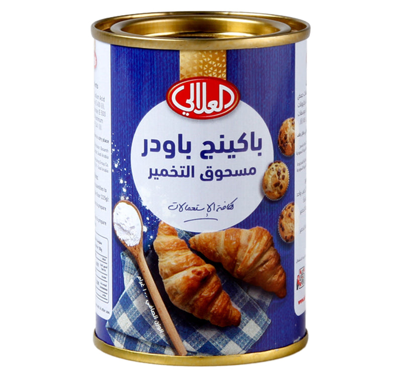 Al Alali Baking Powder 100 g Lulu Hypermarket