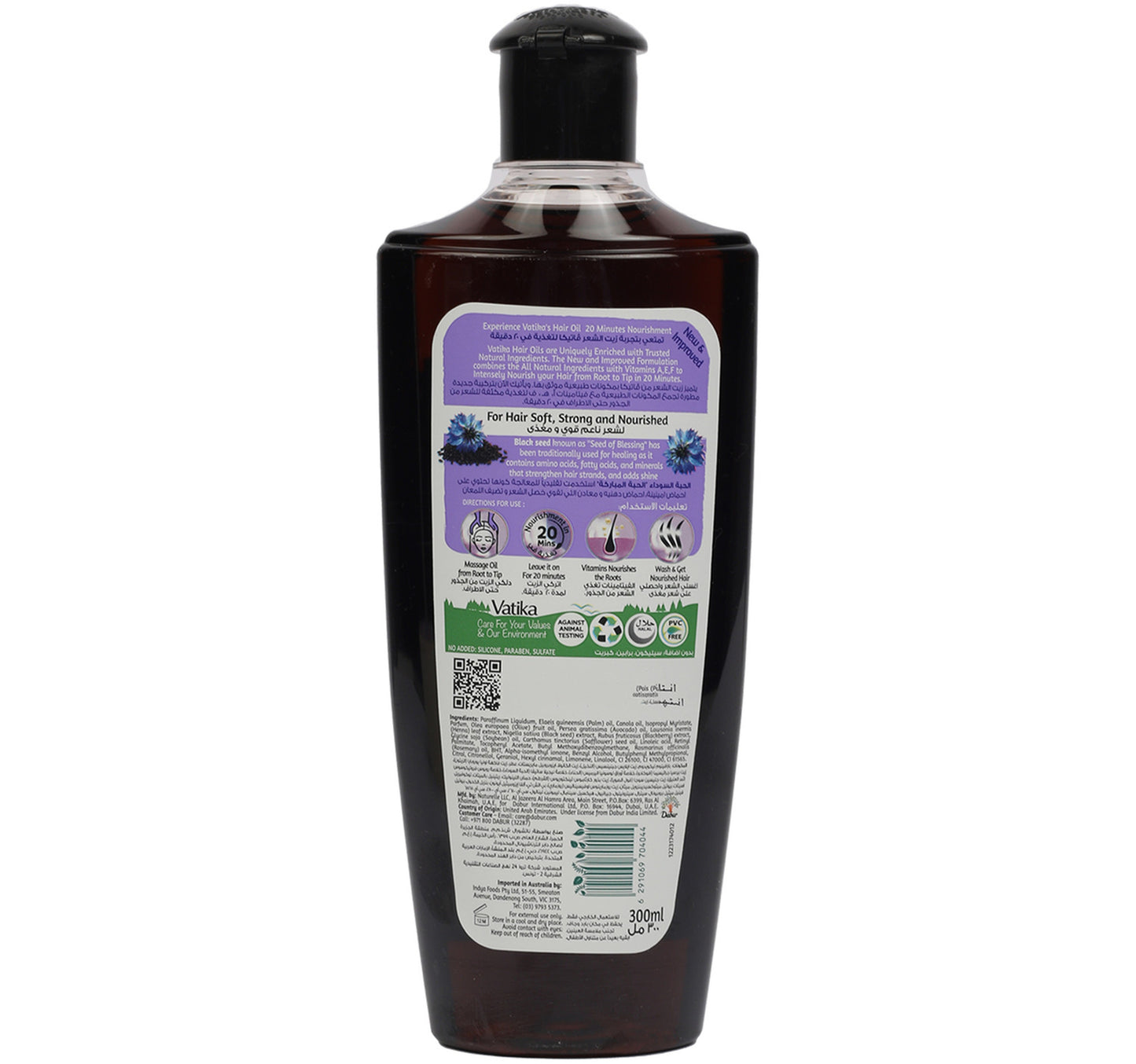 Dabur Vatika Black Seed Hair Oil 300 ml