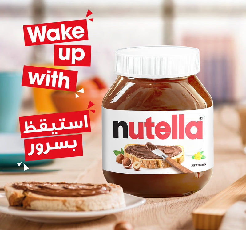 Nutella Hazelnut Spread with Cocoa 750 g
