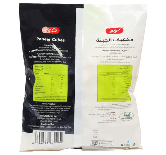 Lulu Frozen Paneer Cubes 1 kg