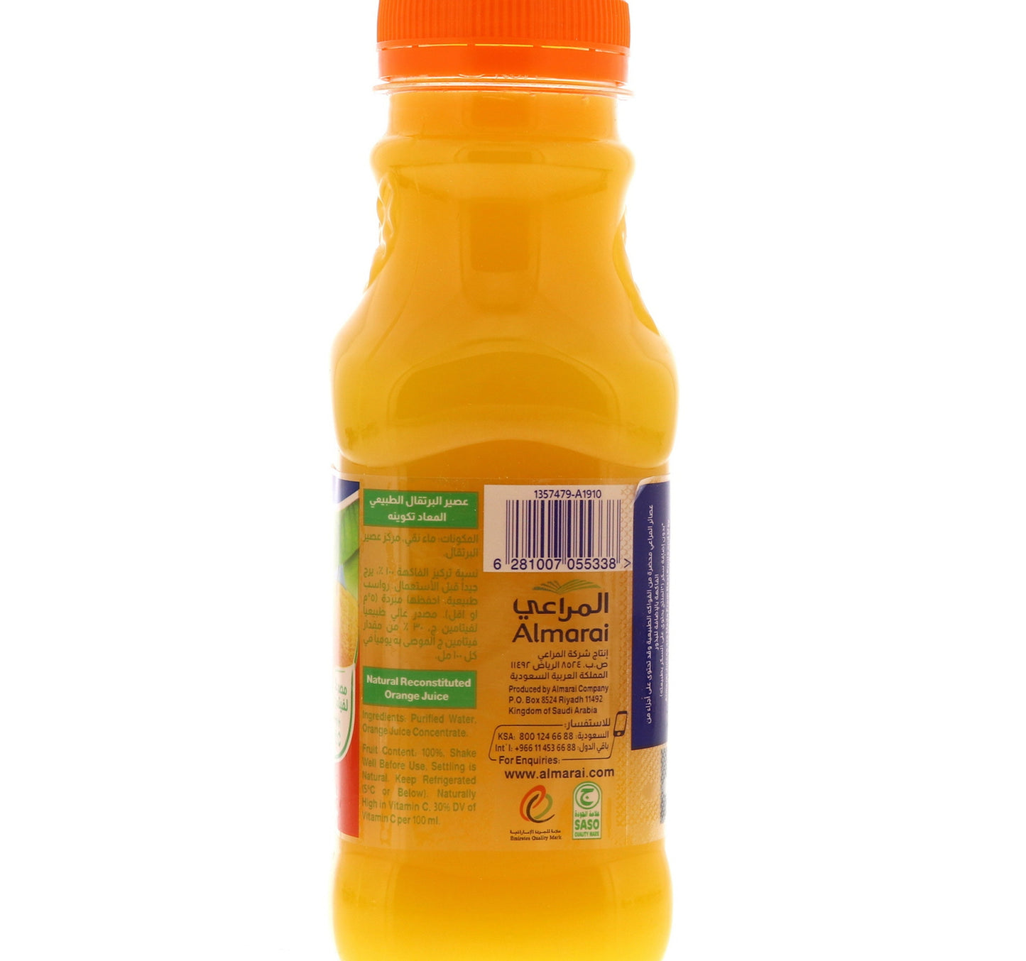 Almarai 100% Orange Juice 300 ml