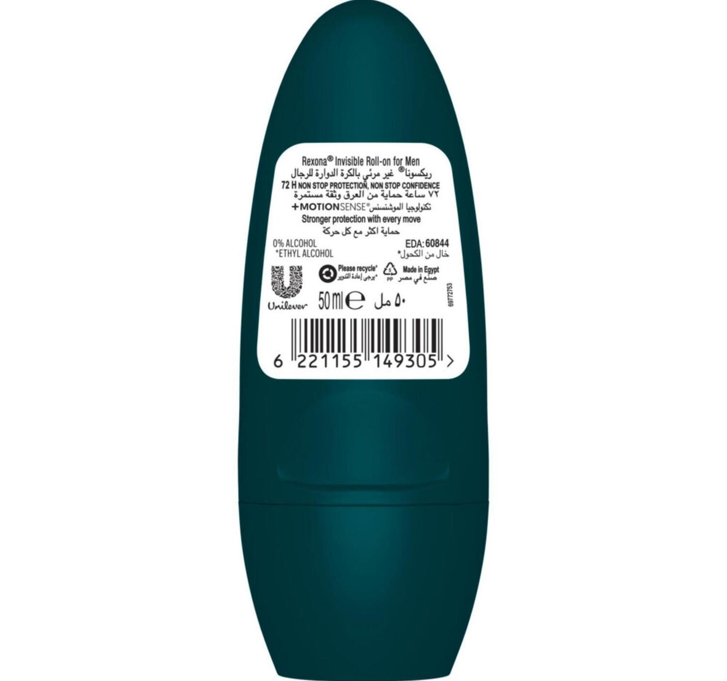 Rexona Motion Sense Antibacterial + Invisible Roll On For Men 50 ml