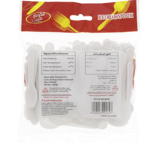 Home Mate Ice Cream Spoon MT08 100pcs