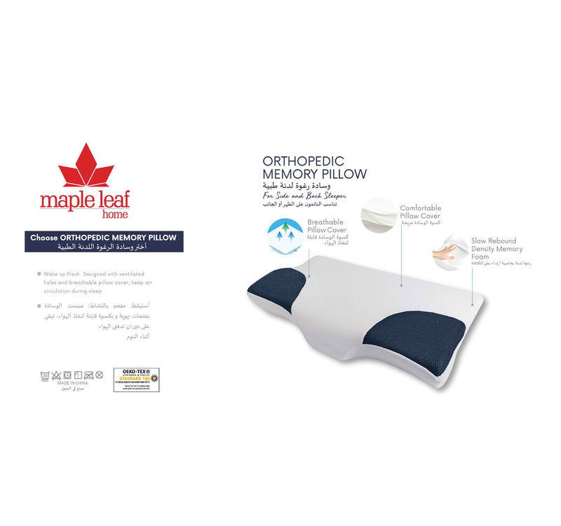 Maple Leaf Memory Foam Orthopedic Pillow 60x36cm