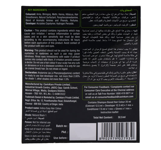 Indica Easy Hair Colour Natural Black 32.5 ml