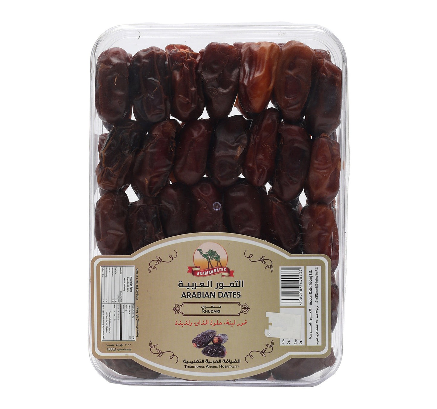 Arabian Dates Khudari Box 1 kg