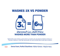 Persil Power Gel Detergent For Top Loading Washing Machines 1 Litre