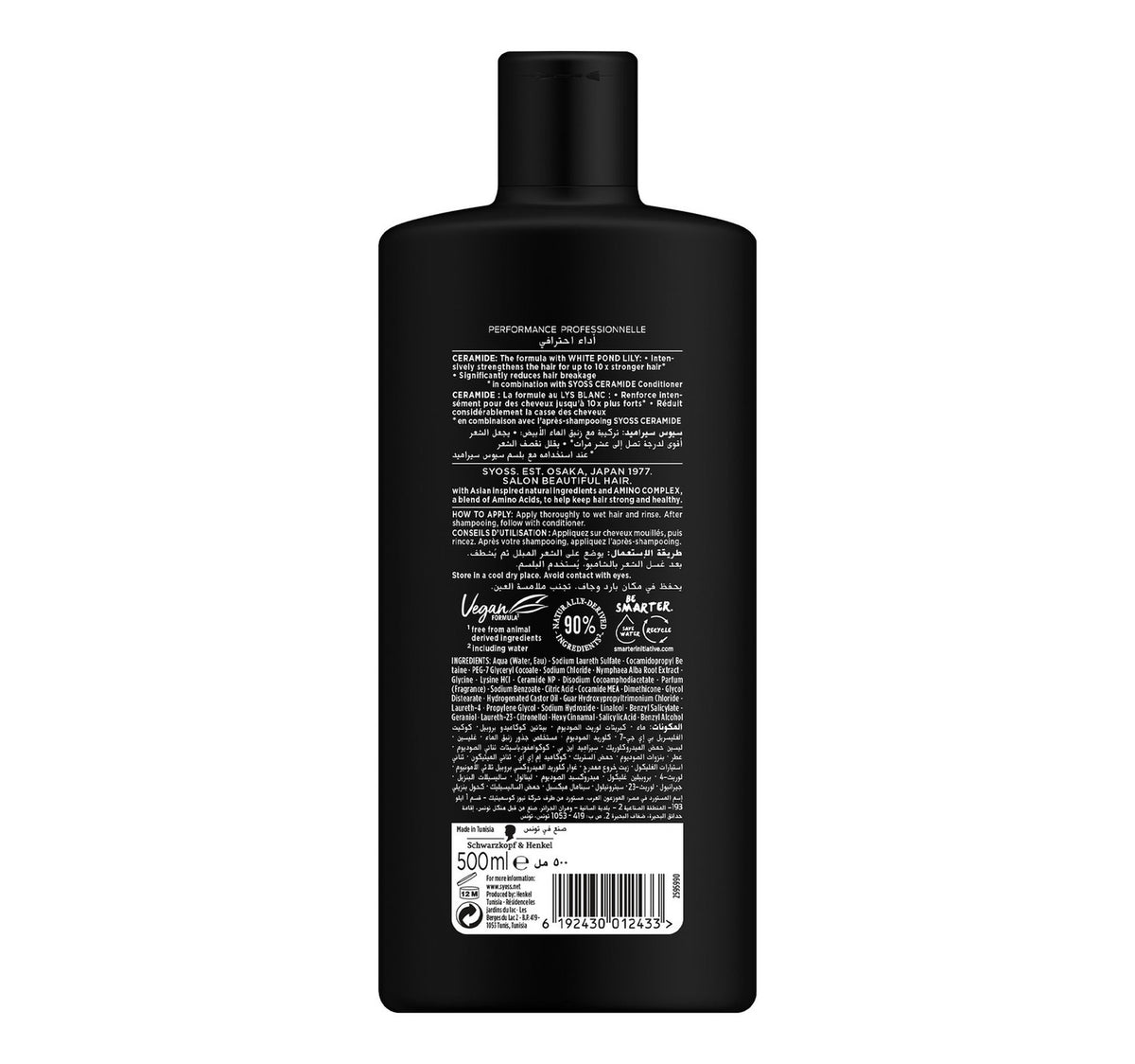 Syoss Ceramide Shampoo For Weak and Brittle Hair 500 ml