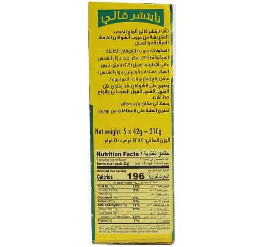 Nature Valley Oats & Honey Crunchy Granola Bars Value Pack 5 x 42 g