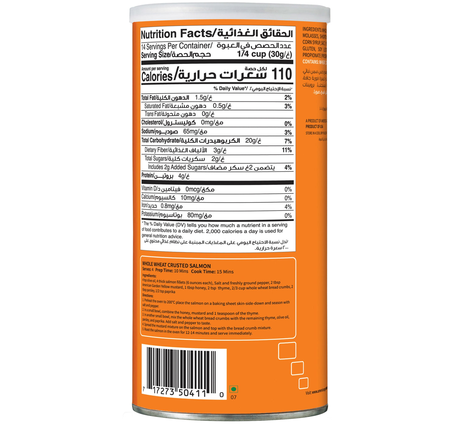 American Garden Whole Wheat Bread Crumbs 425 g Lulu Hypermarket