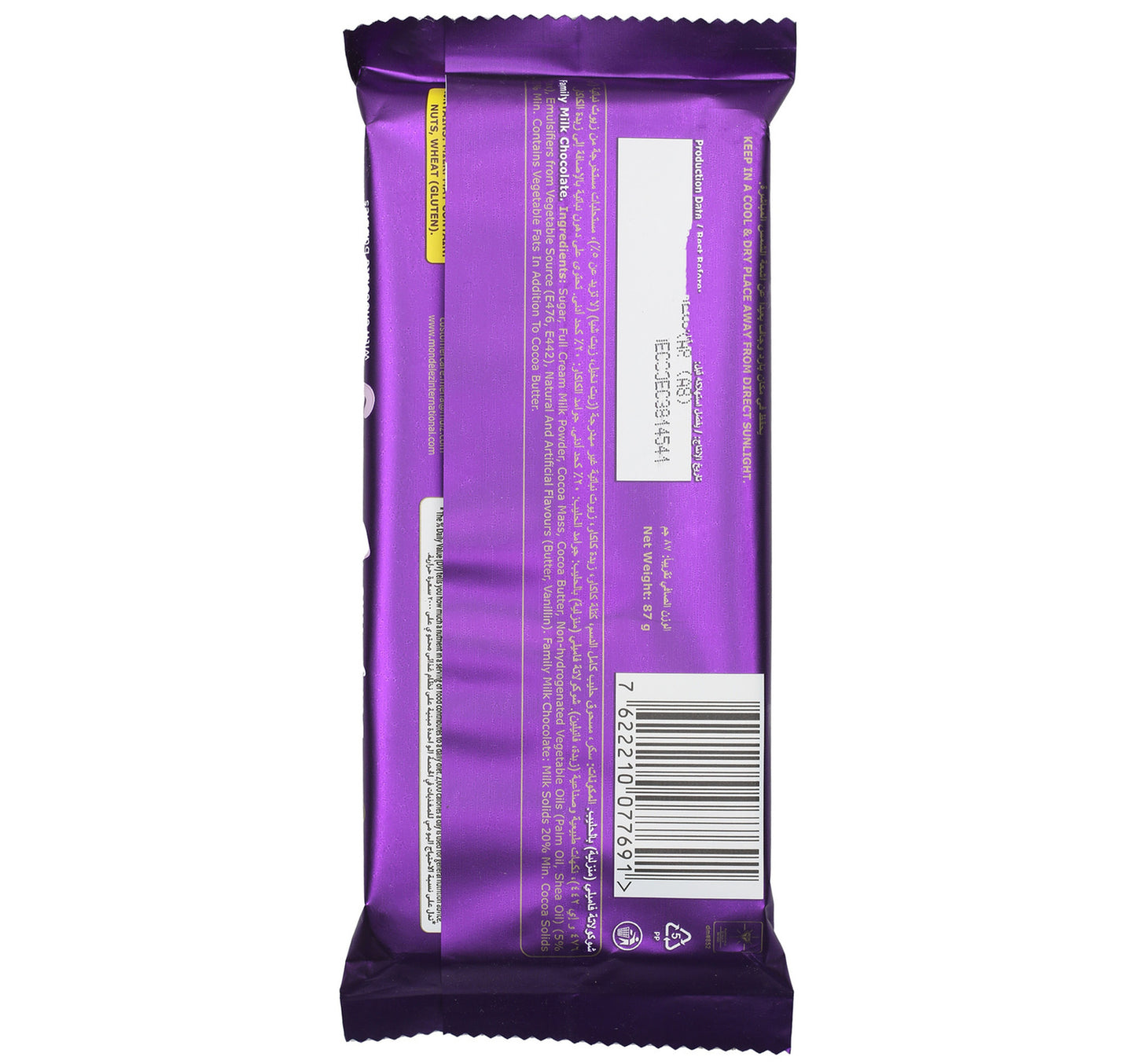 Cadbury Bubbly Dairy Milk Value Pack 2 x 87 g