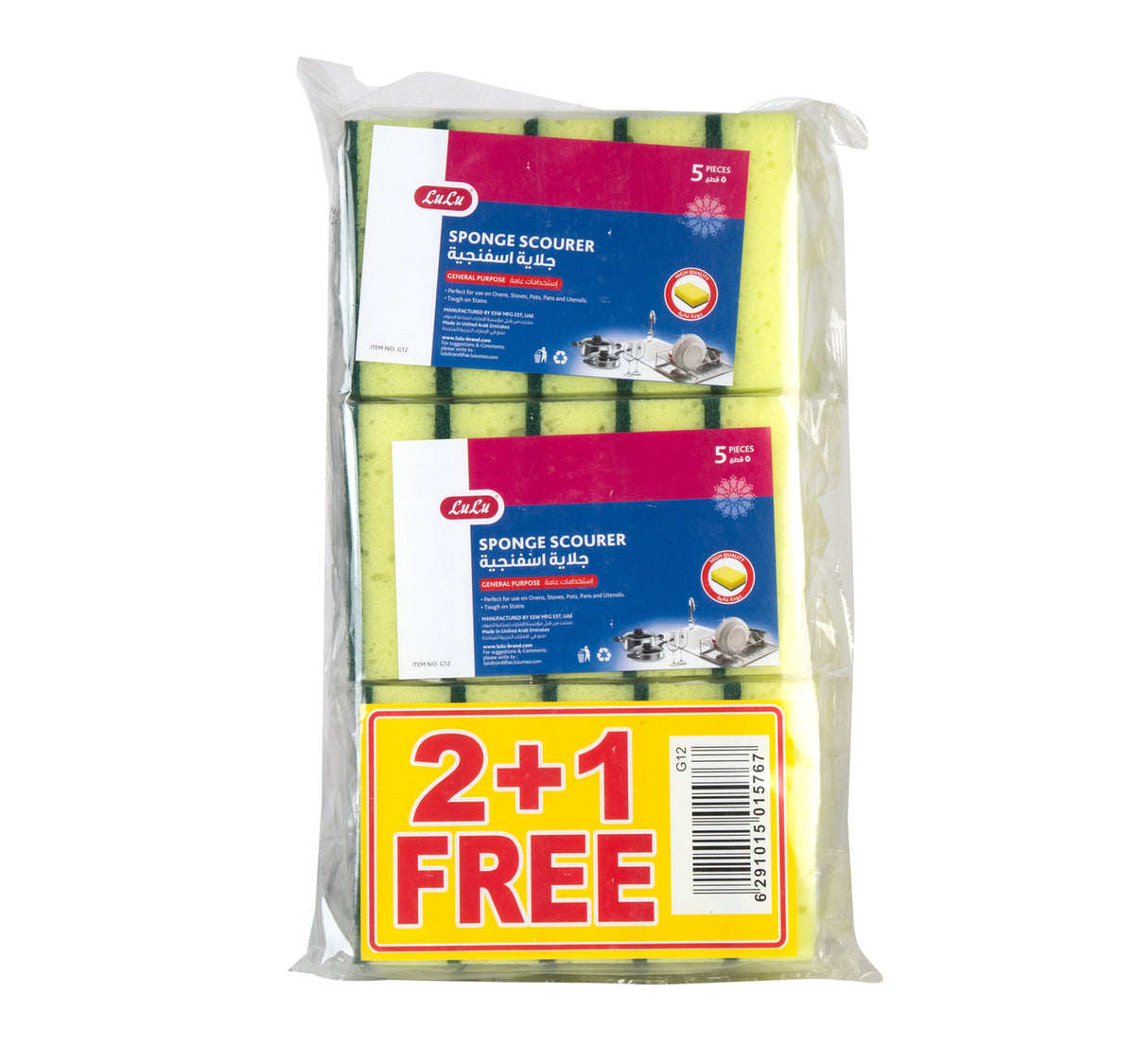 LuLu General Purpose Sponge Scourer 15 pcs