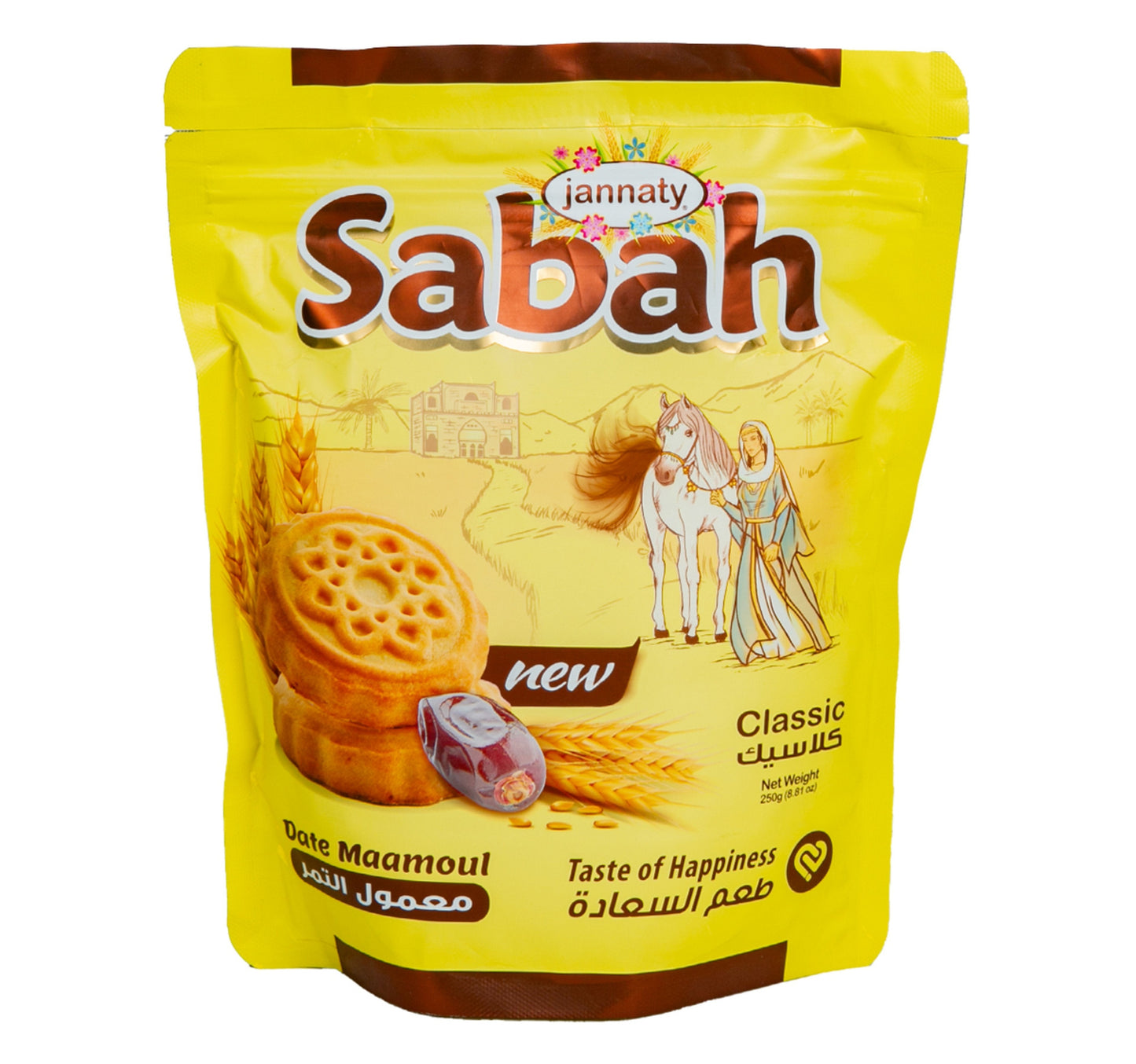 Jannaty Sabah Mini Date Maamoul 250 g Lulu Hypermarket