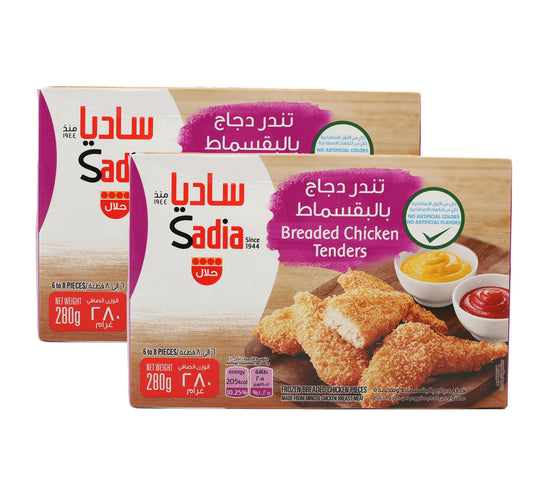 فيليه دجاج سيرا 750 جرام