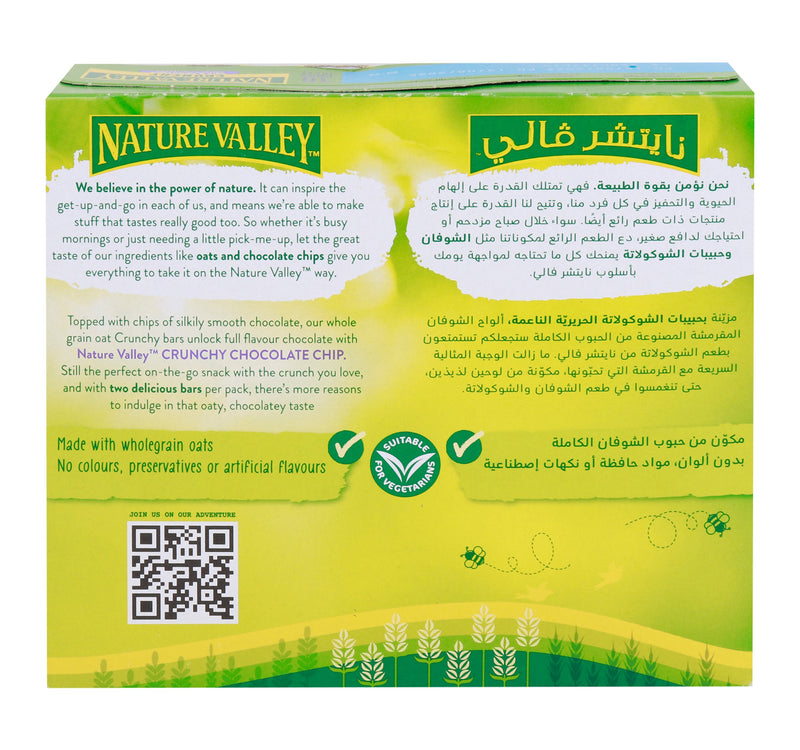 Nature Valley Crunchy Oats & Chocolate Chips Bar 42 g