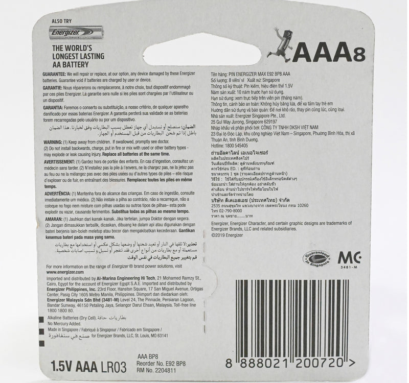 Energizer Max Alkaline AAA Battery 1.5 V E92BP8, 8 Pcs Pack