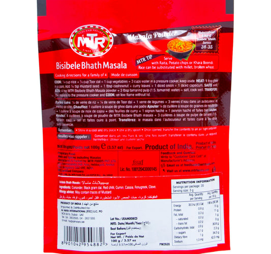 MTR Bisibele Bath Masala 100 g
